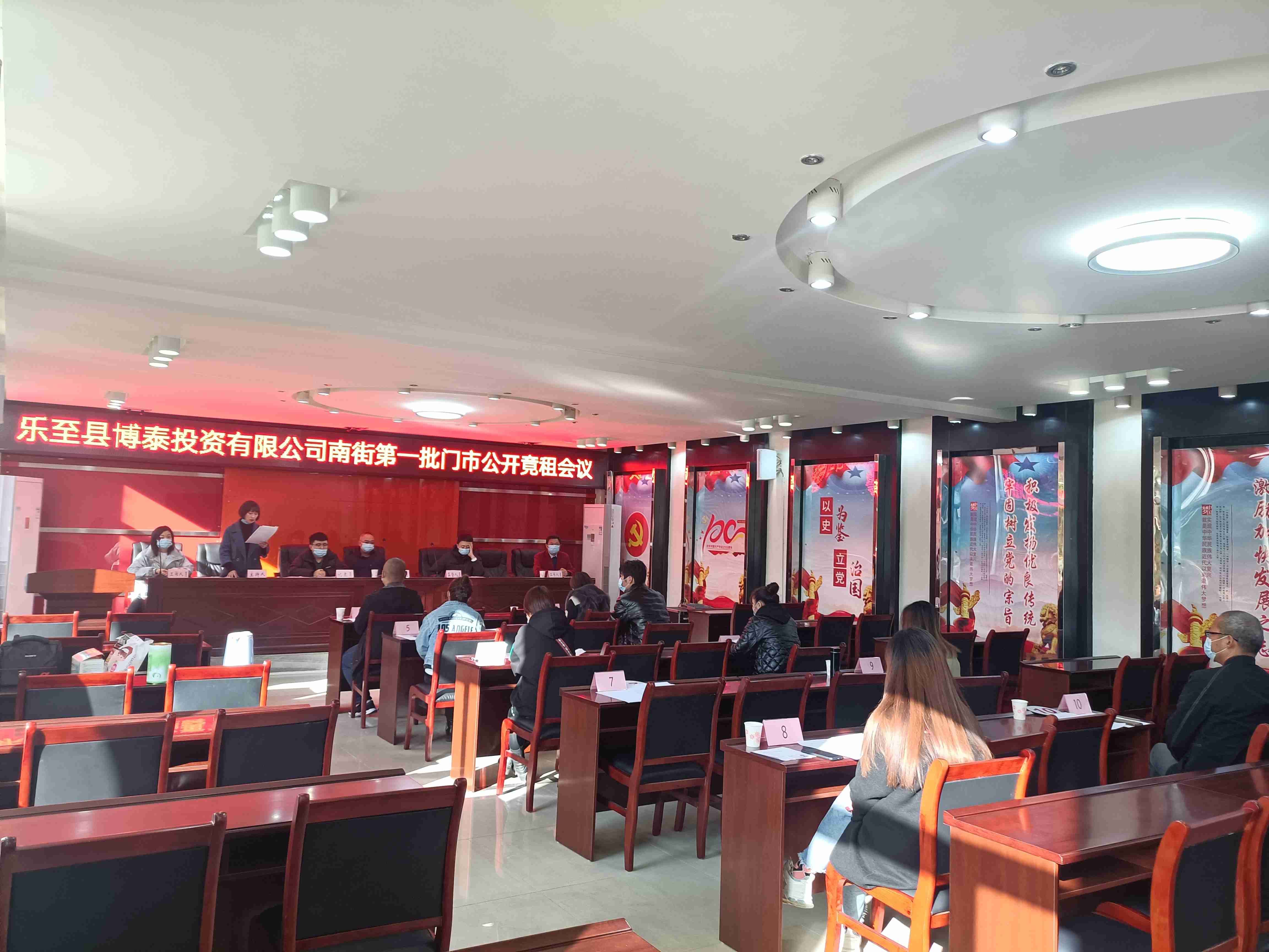 樂至縣縣城南街門市公開招租成功舉行！
