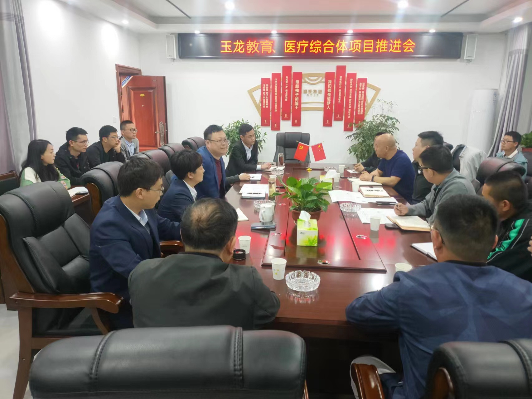 博泰公司主持召開重點項目推進會